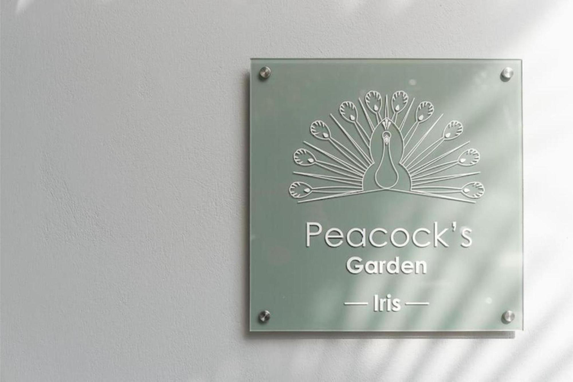Peacock's Terrace * Пирей